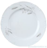Набор тарелок 19 см 6 шт &quot;Констанция /Серебряные колосья&quot; / 056299