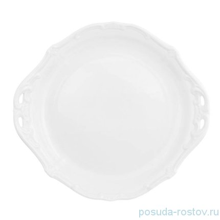 Пирожковая тарелка 28 см &quot;Веймар /Без декора&quot; / 247354