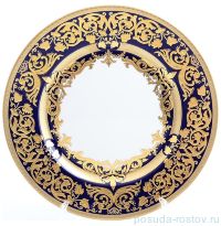 Набор тарелок 28.5 см 6 шт &quot;Наталия /Кобальт в золотой роскоши&quot; / 118577