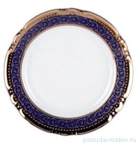 Набор тарелок 21 см 6 шт &quot;Констанция /Синяя полоса с золотом&quot; / 112237