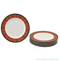 Набор тарелок 17 см 6 шт &quot;Сабина /Цветочный узор на красном&quot; / 159055