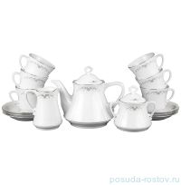 Чайный сервиз на 6 персон 15 предметов &quot;Камелия /Серый орнамент&quot; (250 мл) / 109731