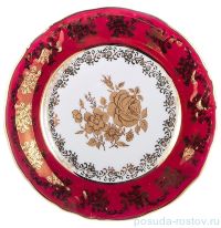 Набор тарелок 19 см 6 шт &quot;Фредерика /Золотая роза /красная&quot; / 133811