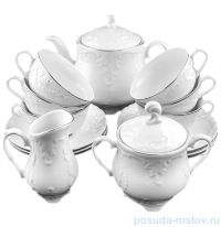 Чайный сервиз на 6 персон 15 предметов &quot;Рококо /Отводка платина&quot; (220 мл) / 133110