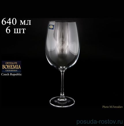 Бокалы для красного вина 640 мл 6 шт &quot;Барбара /Без декора&quot; / 040140