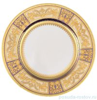 Набор тарелок 21 см 6 шт &quot;Диадема /Фиолет. крем золото&quot; / 060278