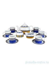 Чайный сервиз на 6 персон 15 предметов &quot;Кайро /Сине-желтые полоски&quot; / 232460