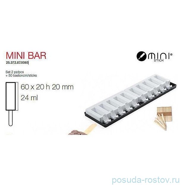 Форма кондитерская 60 х 20 х 2 см р-р ячейки 6 х 2 х 2 см "MINI BAR"  / 316741