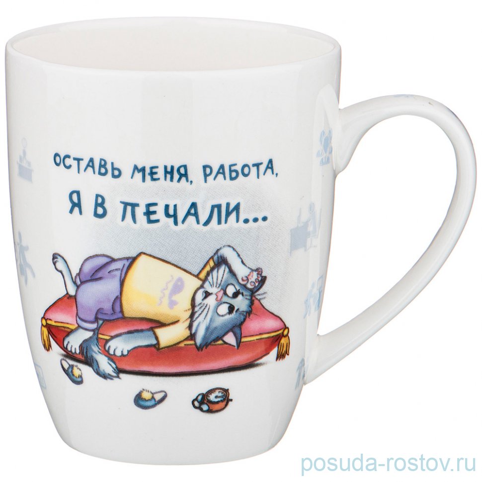 Кружка 325 мл "Мечты сбываются" / 227326