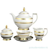 Чайный сервиз на 6 персон 15 предметов &quot;Констанц /Белое кружево /золото&quot; / 099990