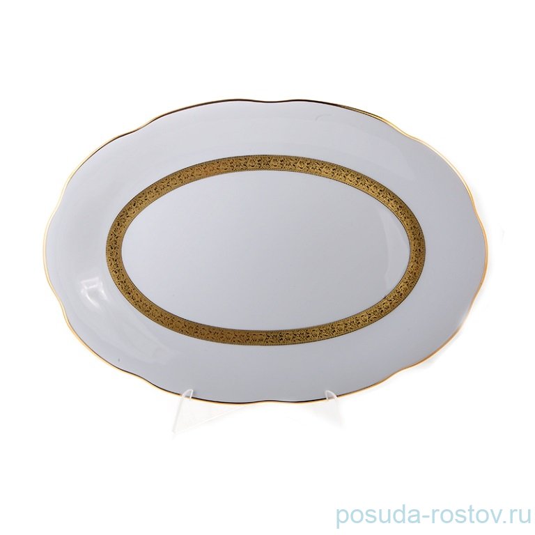 Блюдо 38 см овальное "Аляска /Золотая лента /3053" / 158178 Блюдо 38 см овальное "Аляска /Золотая лента /3053" / 158178