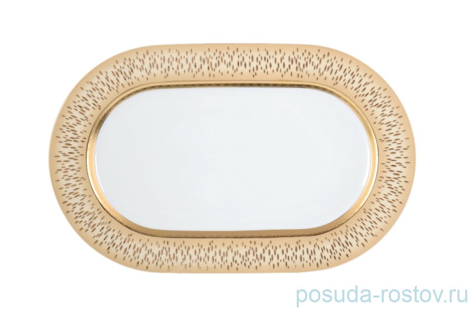 Блюдо 36 см овальное "Риальто /Золото на бежевом" / 119649 Блюдо 36 см овальное "Риальто /Золото на бежевом" / 119649