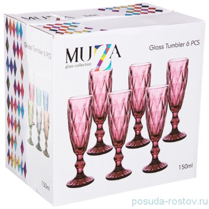 Бокалы для шампанского 150 мл 6 шт янтарные &quot;Ромбо /Muza color&quot; / 225096