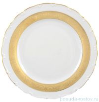 Набор тарелок 21 см 6 шт &quot;Мария-Луиза /Матовая лента&quot; / 055004