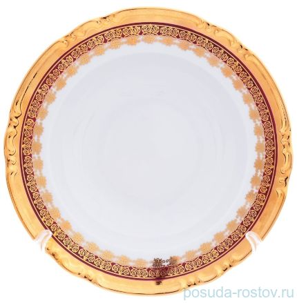 Набор тарелок 23 см 6 шт &quot;Констанция /Малиновая полоса с золотом&quot; / 149822