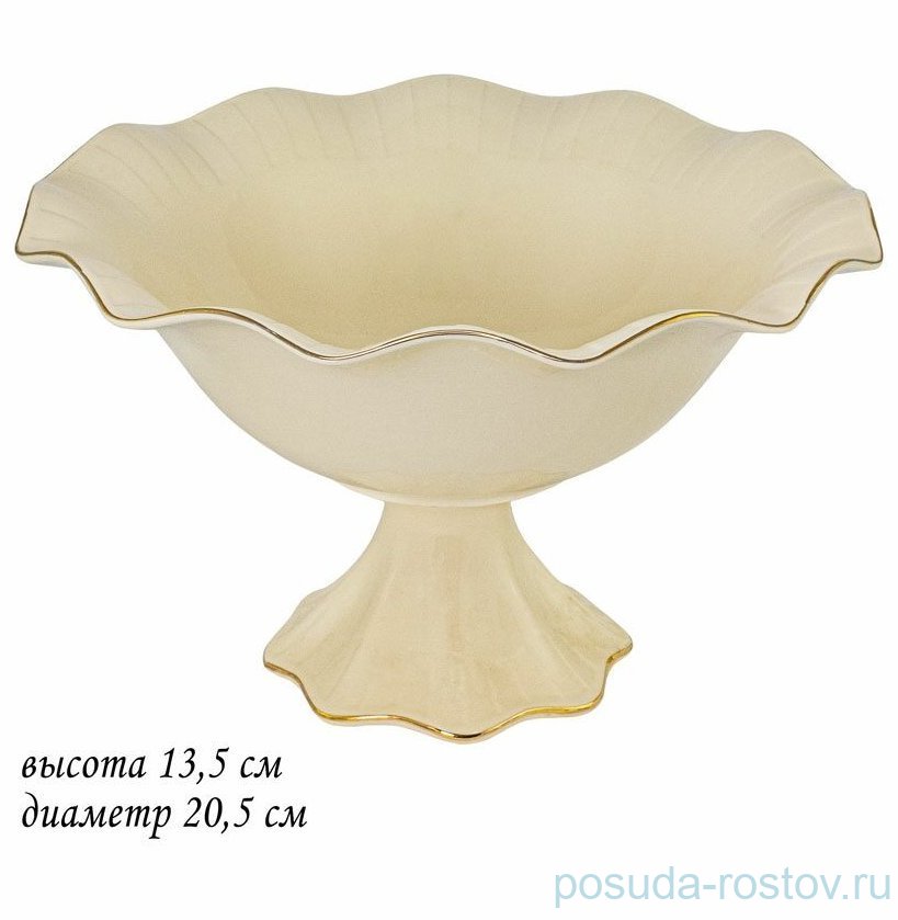 Конфетница 20,5 см н/н "Marzipan" (подарочная упаковка) / 370252