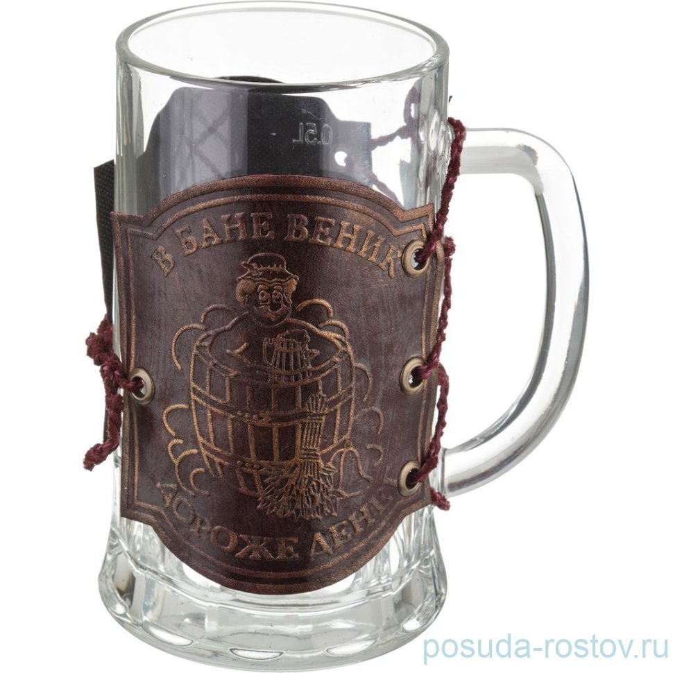 Кружка пивная 600 мл "В бане веник дороже денег" / 245092