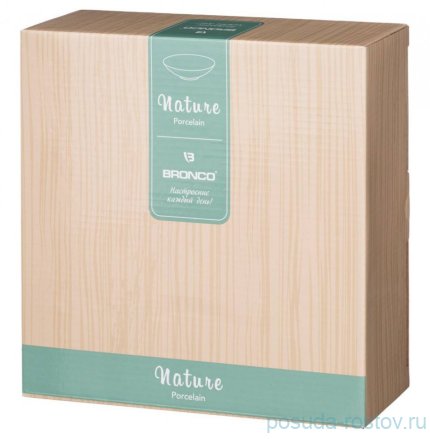 Салатник 21 х 6 см 750 мл &quot;Nature /Бежевое&quot; / 236739