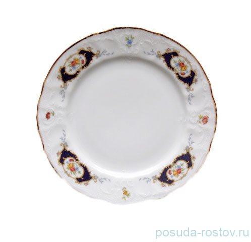 Тарелка 17 см 1 шт "Бернадотт /Синеглазка" / 158398 Тарелка 17 см 1 шт "Бернадотт /Синеглазка" / 158398