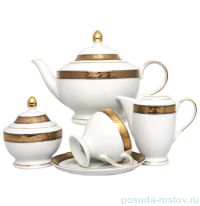 Чайный сервиз на 6 персон 17 предметов &quot;Кристина /Платина с золотой лентой&quot; / 100873