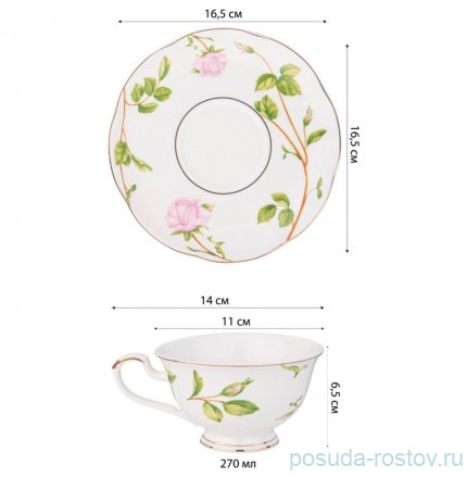 Набор чайных пар 270 мл 2 шт &quot;Rose valley&quot; / 327966