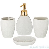Набор для умывания 4 предмета (дозатор для мыла, стакан, подставка для зубных щёток, мыльница) / 191020