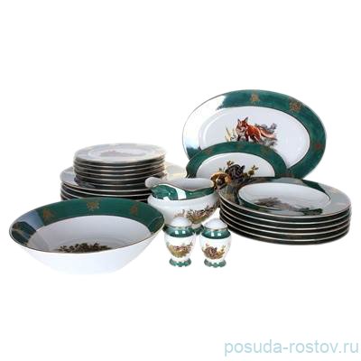 Столовый сервиз на 6 персон 24 предмета "Астра /Охота зелёная" / 281730 Столовый сервиз на 6 персон 24 предмета "Астра /Охота зелёная" / 281730
