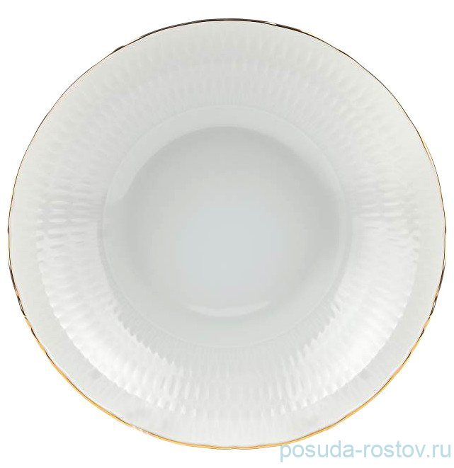 Тарелка 22 см глубокая "София /Отводка золото" / 296982 Тарелка 22 см глубокая "София /Отводка золото" / 296982