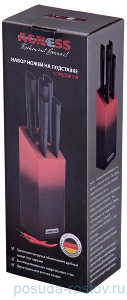 Набор кухонных ножей 6 предметов на подставке &quot;agness&quot; / 112452