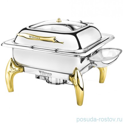 Мармит 45,5 x 41 x 33 см квадратный с подставкой &quot;X3-Y&quot; / 261723