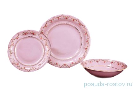 Набор тарелок 18 предметов (19, 20, 25 см) &quot;Соната /Розовый цветок&quot; розовая / 049515