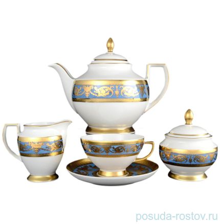 Чайный сервиз на 6 персон 15 предметов &quot;Констанц /Императорское золото /на голубом&quot; / 033219
