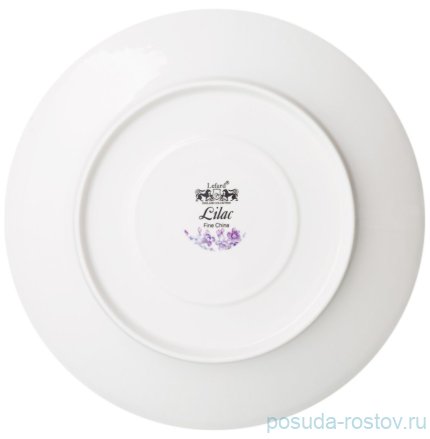 Набор чайных пар 330 мл 2 шт &quot;lilac&quot; / 305513