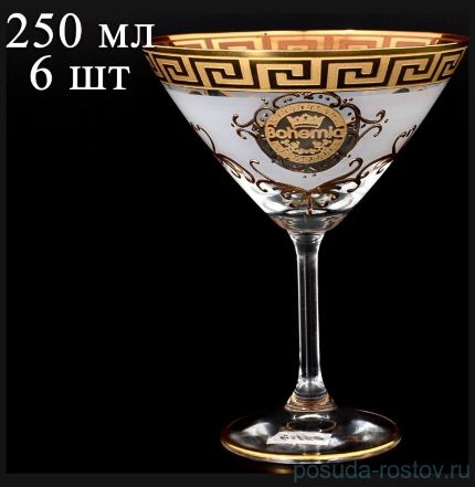 Бокалы для мартини 250 мл 6 шт &quot;Анжела /Богемия /Версаче золото&quot; / 078812