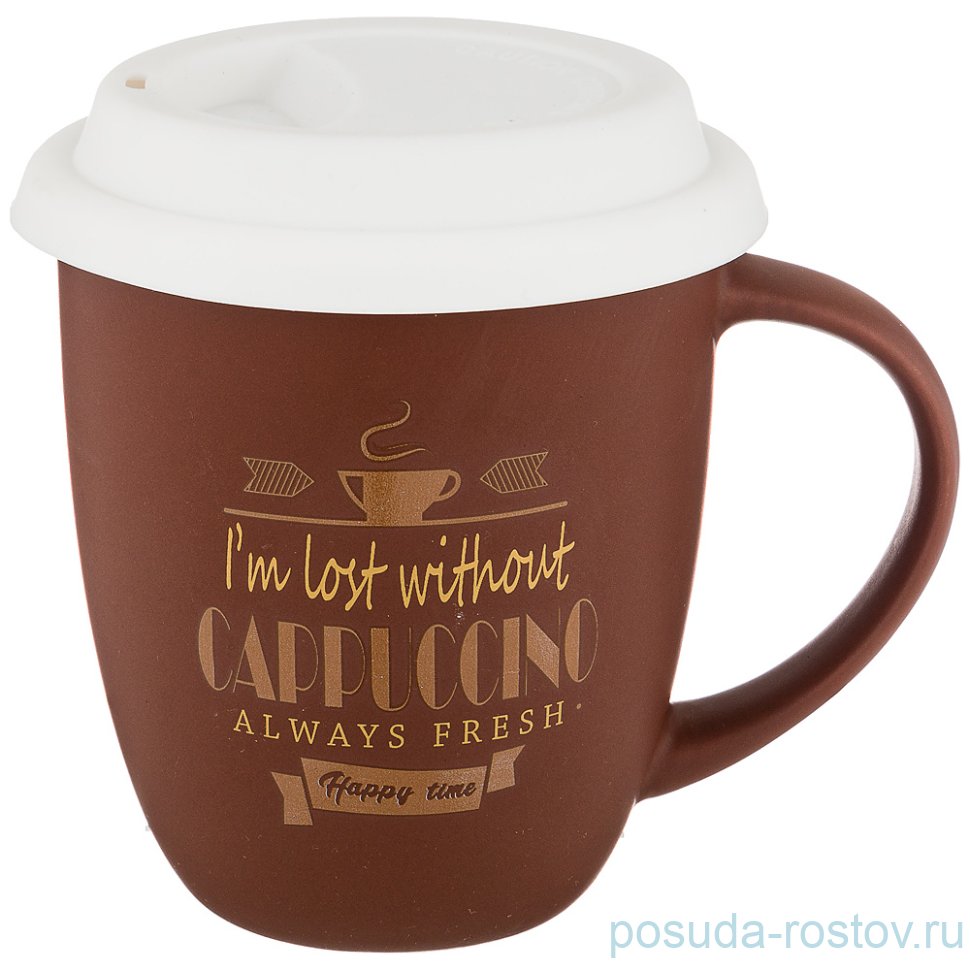 Кружка 400 мл с силиконовой крышкой тёмно-коричневая "Кофемания" / 210582 Кружка 400 мл с силиконовой крышкой тёмно-коричневая "Кофемания" / 210582