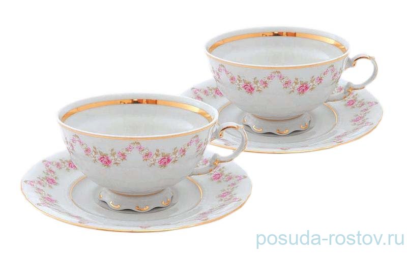 Чайные пары 200 мл 2 шт "Соната /Розовый цветок" / 158572