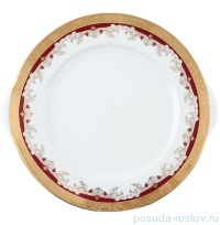 Пирожковая тарелка 27 см &quot;Кристина /Лилии на красном&quot; / 056206