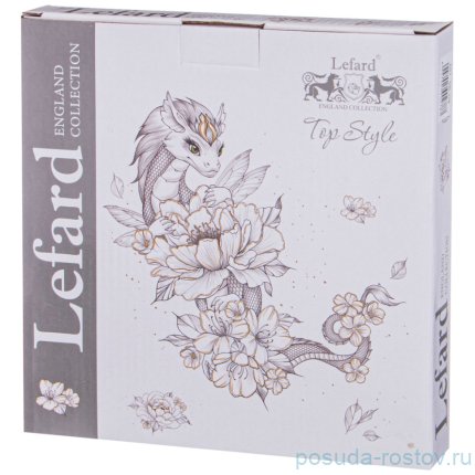 Тарелка  20,5 см &quot;Дракон&quot; / 330179