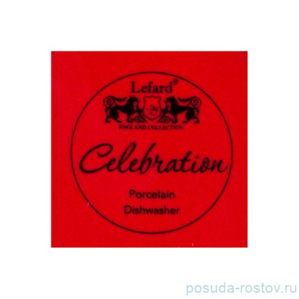 Набор салатников 2 шт на подставке Сапог &quot;Celebration /Красный&quot; / 268820