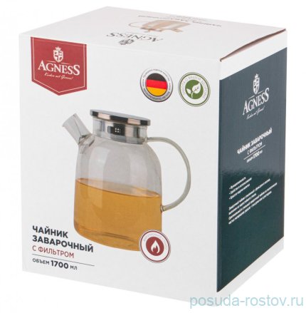 Заварочный чайник 1,7 л &quot;Amber&quot; / 244720