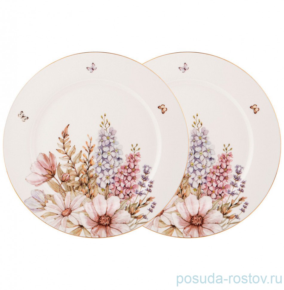 Набор тарелок 25,5 см 2 шт "Дворцовый парк" / 251154