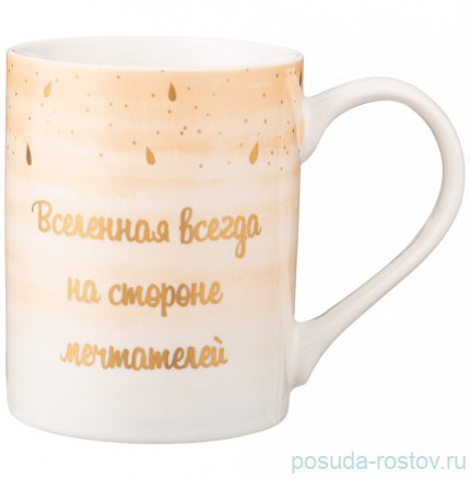 Кружка 350 мл &quot;Break time&quot;  / 279677
