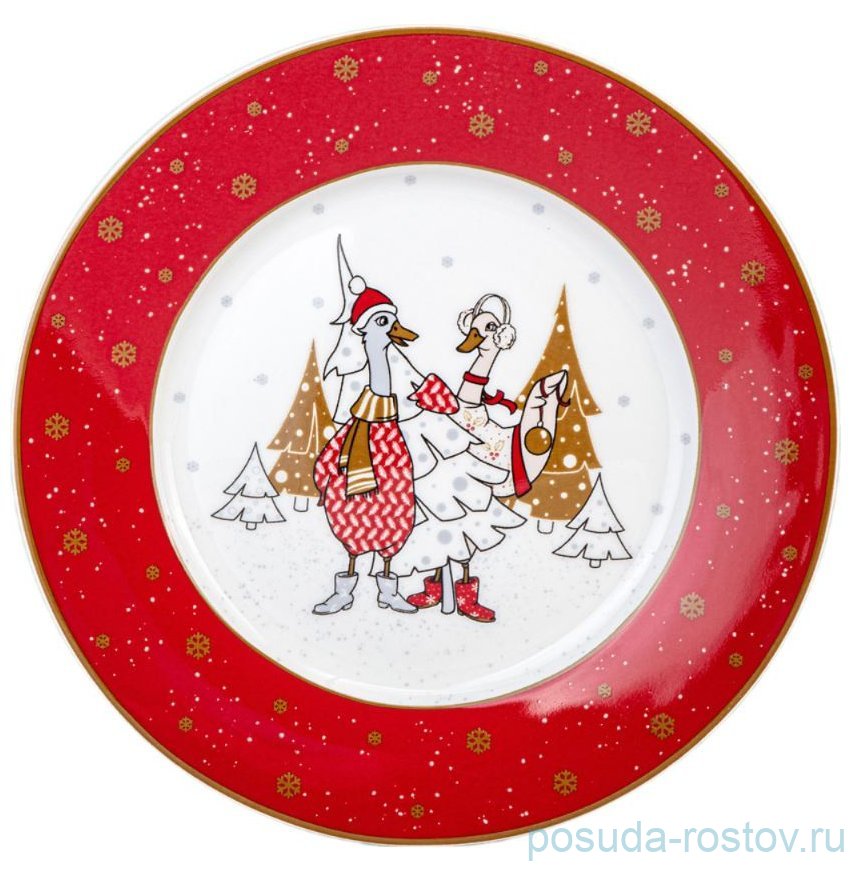 Тарелка 20 см 1 шт "Family christmas" / 362118