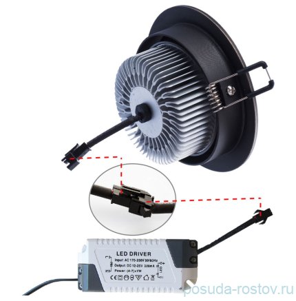 Встраиваемый светильник 6 рожковый &quot;Круз&quot; / 347824