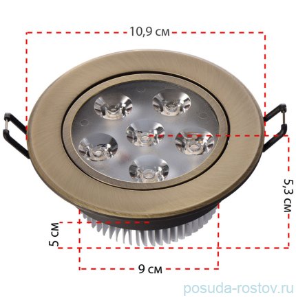 Встраиваемый светильник 6 рожковый &quot;Круз&quot; / 347824