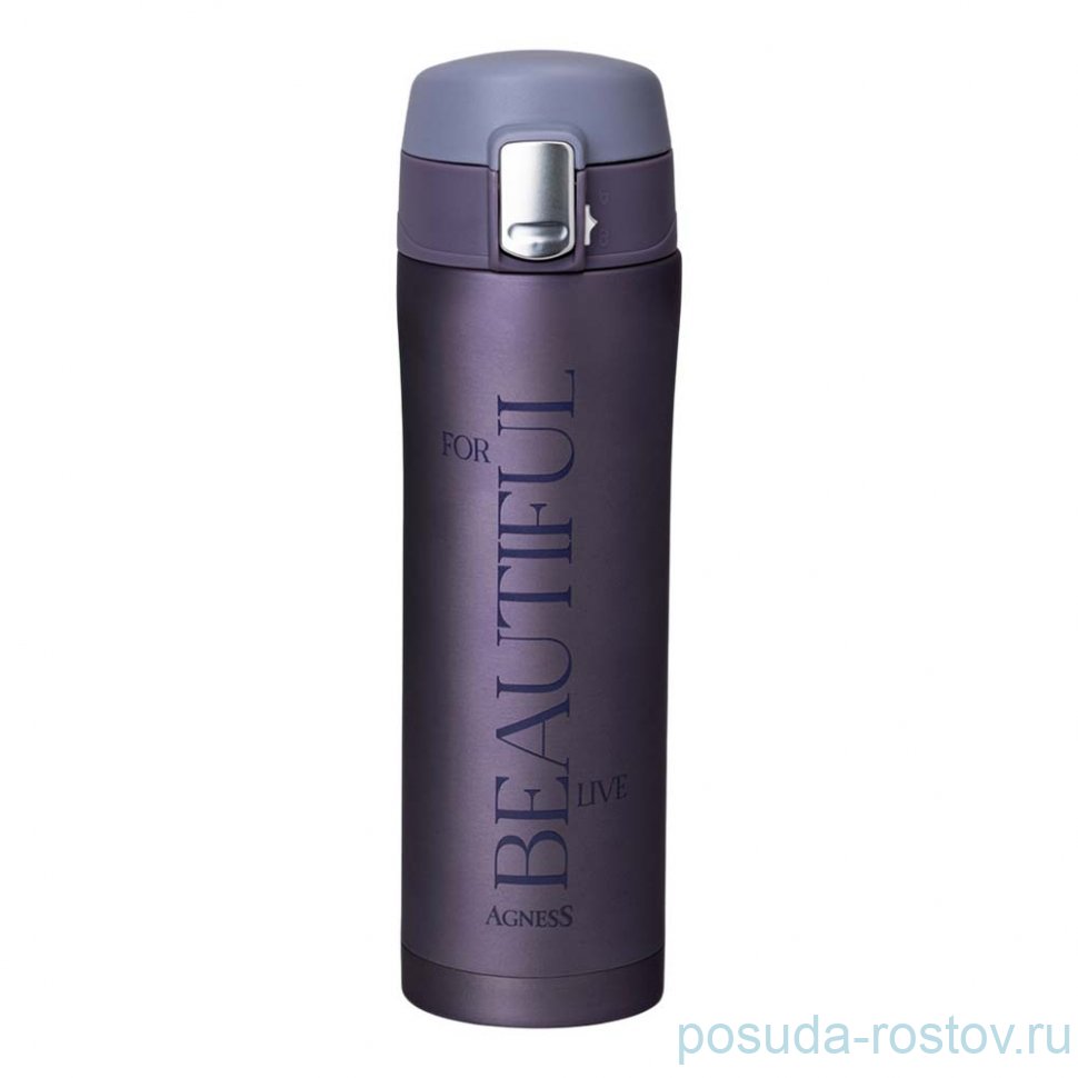 Термокружка 420 мл "Beautiful" / 364283