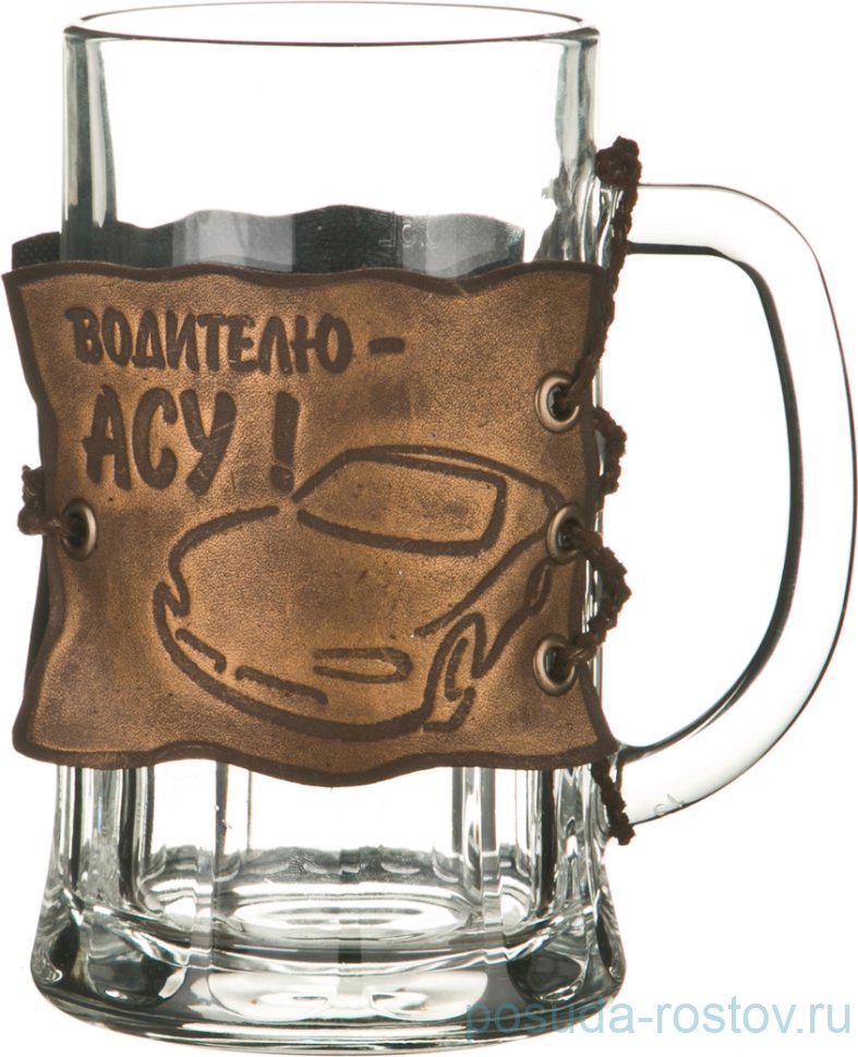 Кружка пивная 600 мл "Водитель" / 269343