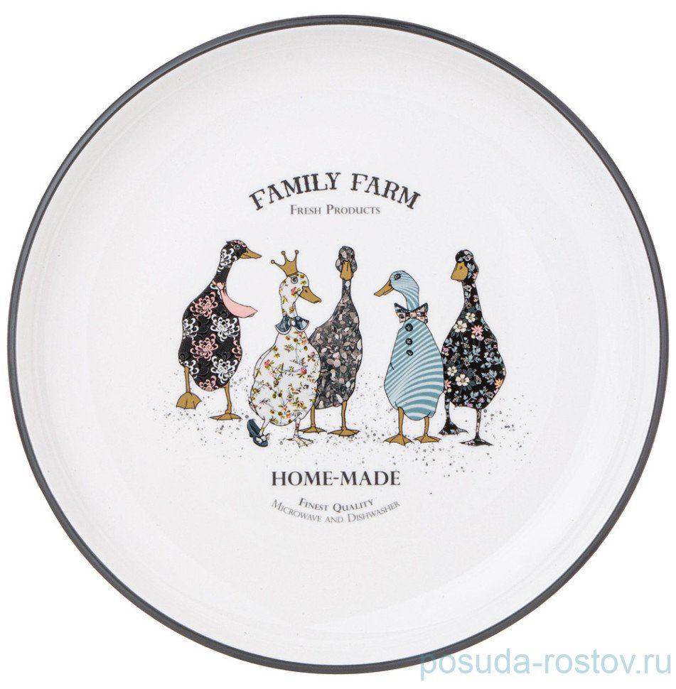Тарелка 25,5 х 3 см "Family  farm" / 344668