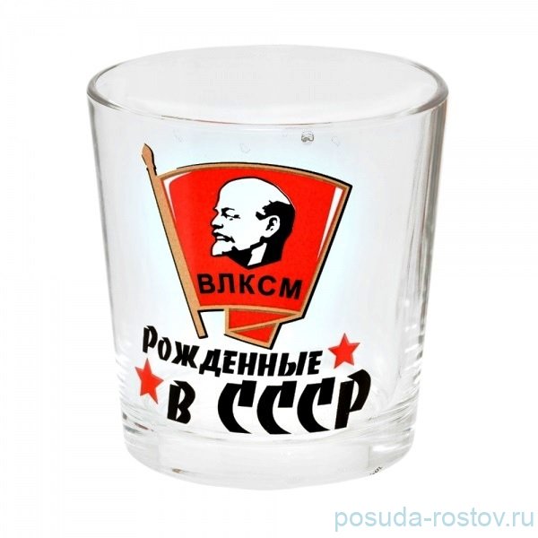 Стакан для виски 250 мл "Ода /Рожденные в СССР" / 165924