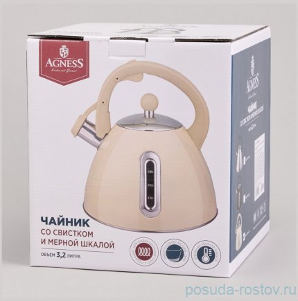 Чайник 3,2 л со свистком и мерной шкалой бежевый Agness / 369740